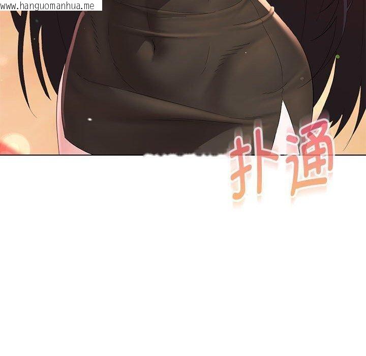 韩国漫画嫁入豪门的老师韩漫_嫁入豪门的老师-第38话在线免费阅读-韩国漫画-第46张图片