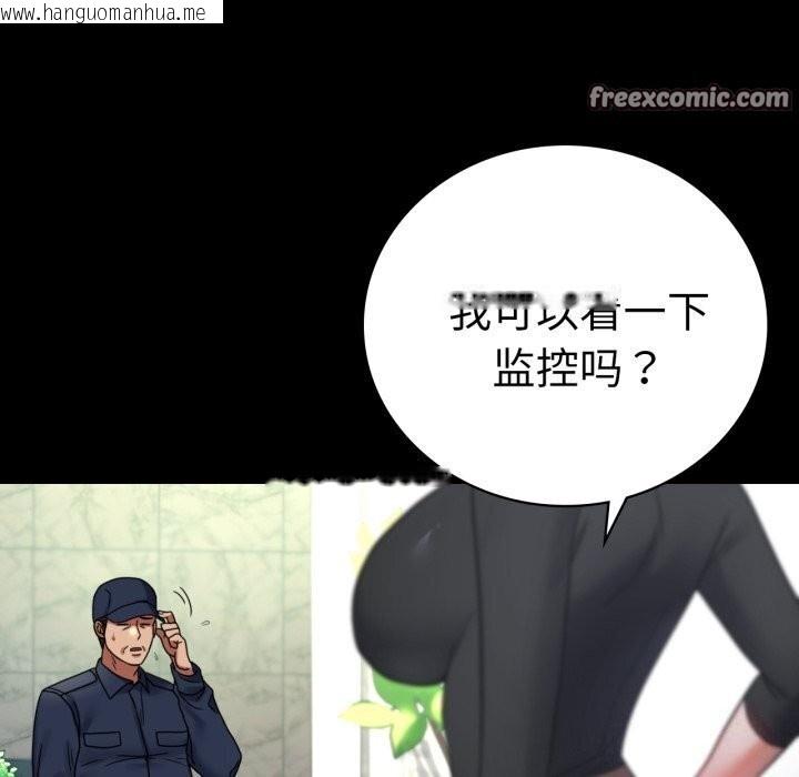 韩国漫画完美妻子的背叛/背叛的开始韩漫_完美妻子的背叛/背叛的开始-第53话在线免费阅读-韩国漫画-第150张图片