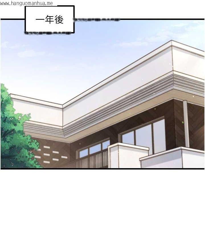 韩国漫画尻试之神学习法韩漫_尻试之神学习法-最终话-这是我的答案在线免费阅读-韩国漫画-第62张图片