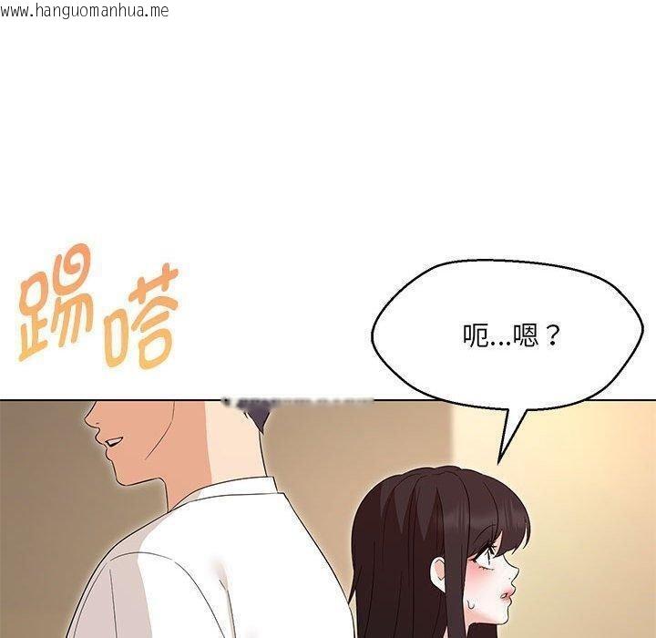 韩国漫画嫁入豪门的老师韩漫_嫁入豪门的老师-第38话在线免费阅读-韩国漫画-第28张图片