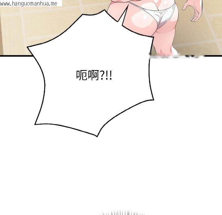 韩国漫画被隔壁房的男人NTR韩漫_被隔壁房的男人NTR-第8话在线免费阅读-韩国漫画-第110张图片