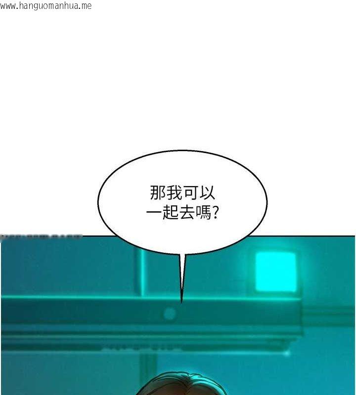 韩国漫画友情万睡韩漫_友情万睡-第107话-半夜潜入男友房里坏坏在线免费阅读-韩国漫画-第37张图片