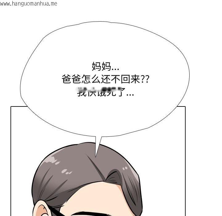 韩国漫画同事换换爱韩漫_同事换换爱-第195话在线免费阅读-韩国漫画-第62张图片