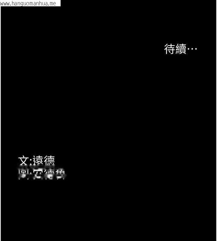 韩国漫画养父的女儿们韩漫_养父的女儿们-第63话-我的身体任妳处置在线免费阅读-韩国漫画-第160张图片