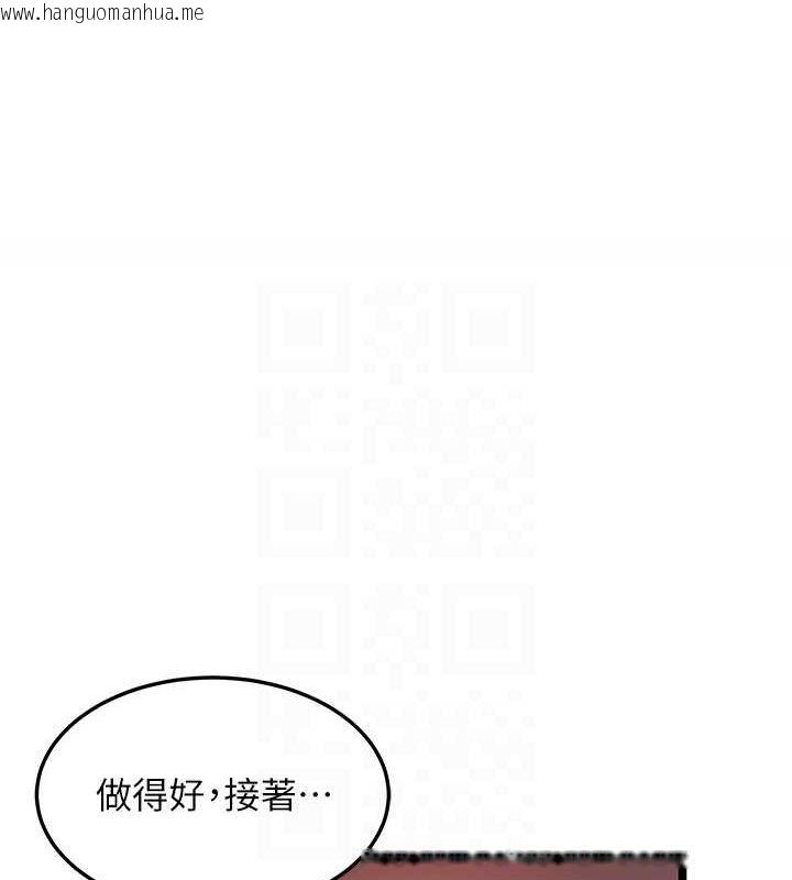 韩国漫画命运:贞洁欲女韩漫_命运:贞洁欲女-第19话-火烤下体初体验在线免费阅读-韩国漫画-第65张图片