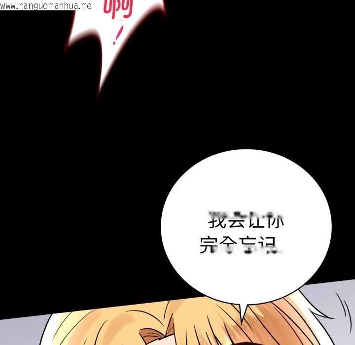 韩国漫画完美妻子的背叛/背叛的开始韩漫_完美妻子的背叛/背叛的开始-第53话在线免费阅读-韩国漫画-第118张图片