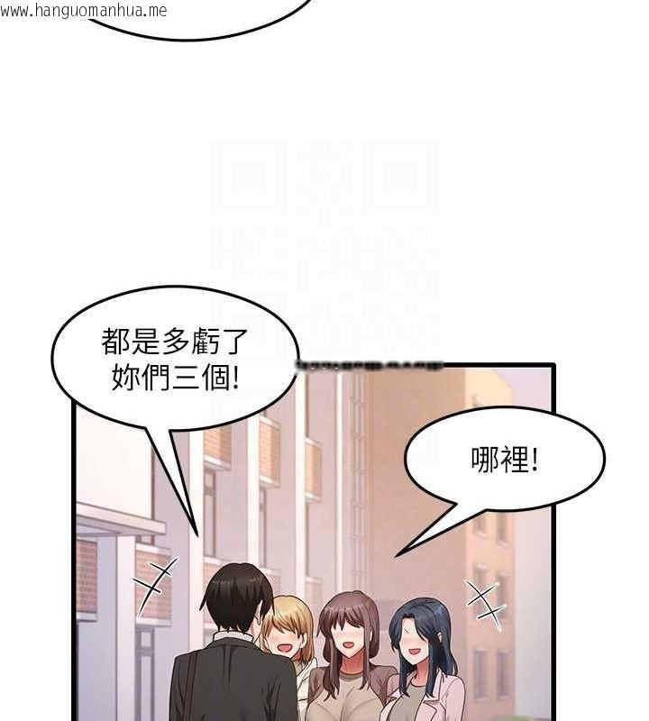 韩国漫画尻试之神学习法韩漫_尻试之神学习法-最终话-这是我的答案在线免费阅读-韩国漫画-第17张图片