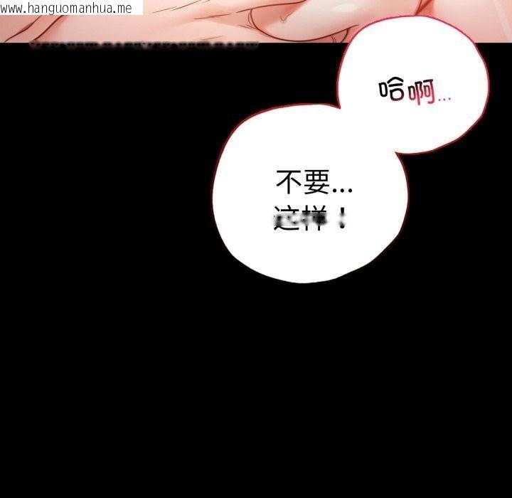 韩国漫画完美妻子的背叛/背叛的开始韩漫_完美妻子的背叛/背叛的开始-第53话在线免费阅读-韩国漫画-第19张图片