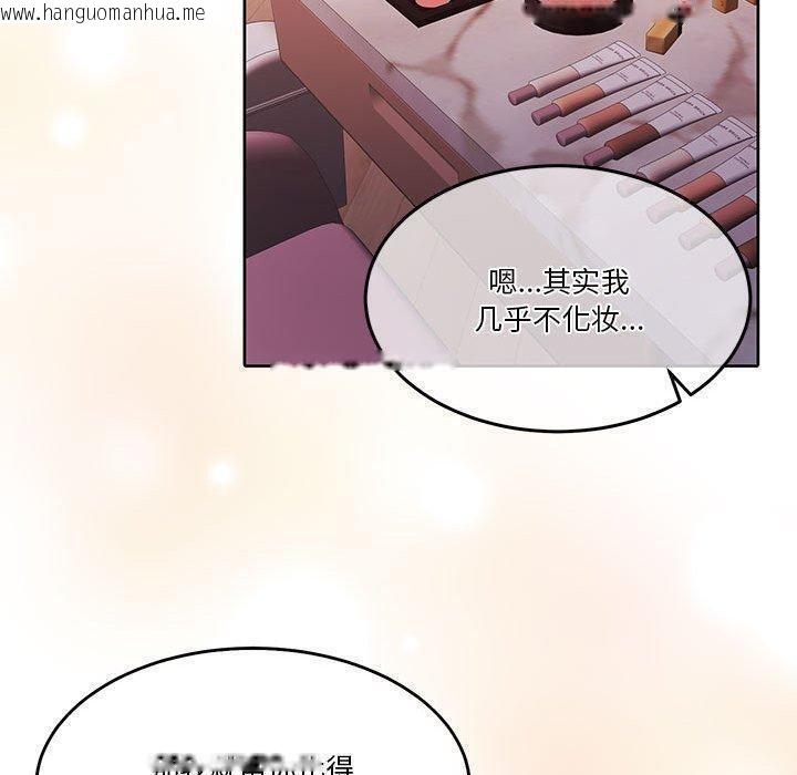 韩国漫画怀孕契约韩漫_怀孕契约-第14话在线免费阅读-韩国漫画-第22张图片