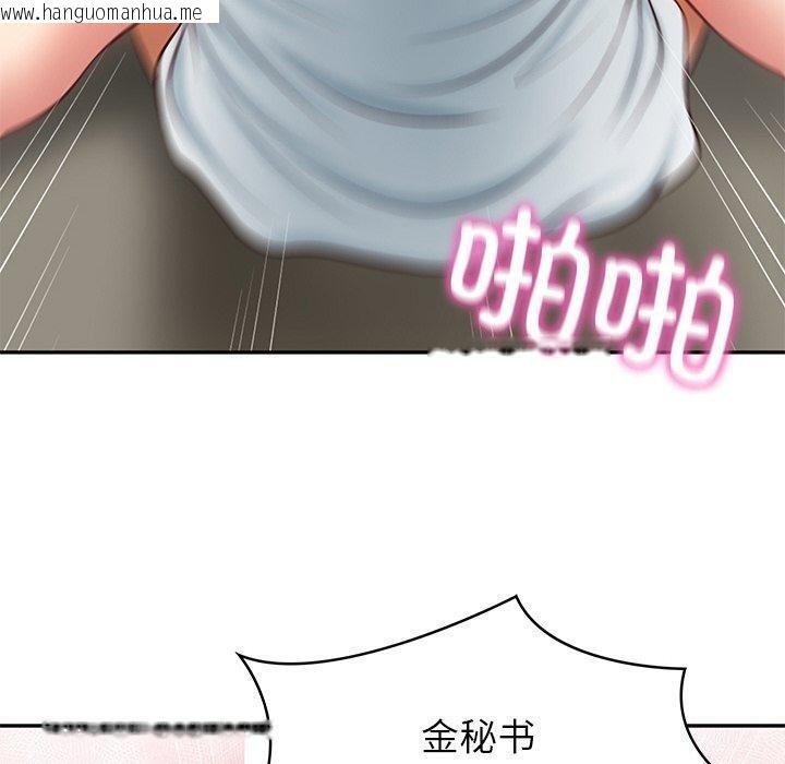 韩国漫画财阀家的女婿韩漫_财阀家的女婿-第9话在线免费阅读-韩国漫画-第124张图片