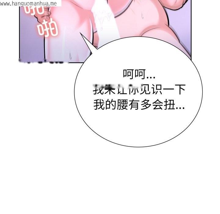 韩国漫画走不出的房间：第二季韩漫_走不出的房间：第二季-第18话在线免费阅读-韩国漫画-第109张图片