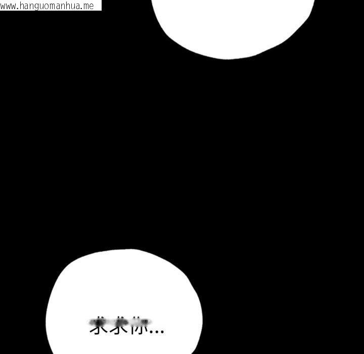 韩国漫画完美妻子的背叛/背叛的开始韩漫_完美妻子的背叛/背叛的开始-第53话在线免费阅读-韩国漫画-第92张图片