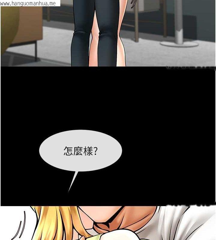 韩国漫画炸裂吧!巨棒韩漫_炸裂吧!巨棒-第59话-天赐的大礼!!在线免费阅读-韩国漫画-第108张图片