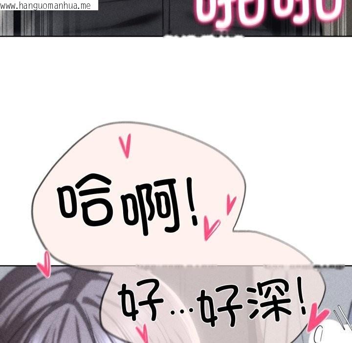 韩国漫画危险同学会韩漫_危险同学会-第46话在线免费阅读-韩国漫画-第5张图片