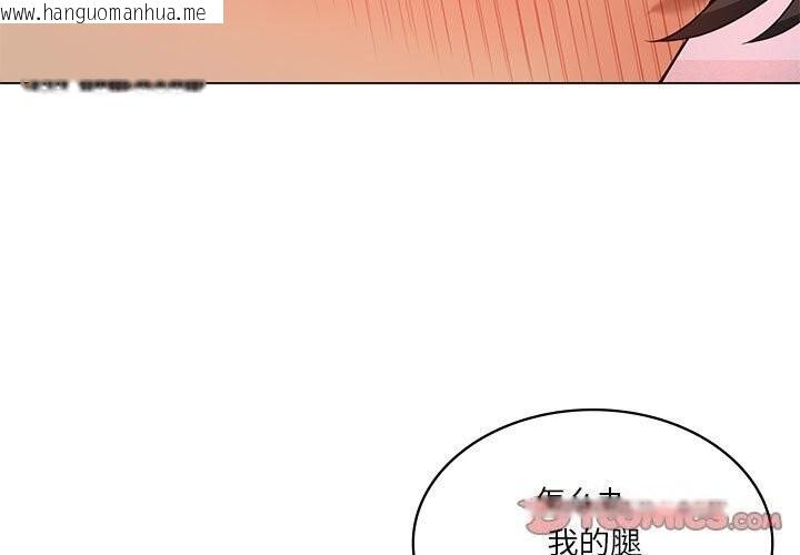 韩国漫画我靠升级逆袭成为大师韩漫_我靠升级逆袭成为大师-第34话在线免费阅读-韩国漫画-第3张图片