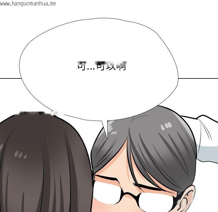 韩国漫画同事换换爱韩漫_同事换换爱-第195话在线免费阅读-韩国漫画-第36张图片