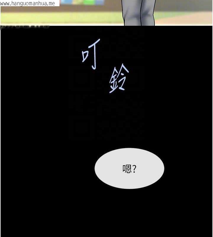 韩国漫画炸裂吧!巨棒韩漫_炸裂吧!巨棒-第59话-天赐的大礼!!在线免费阅读-韩国漫画-第63张图片