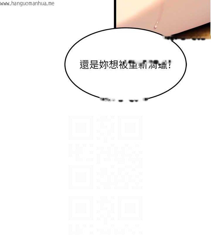 韩国漫画命运:贞洁欲女韩漫_命运:贞洁欲女-第19话-火烤下体初体验在线免费阅读-韩国漫画-第84张图片