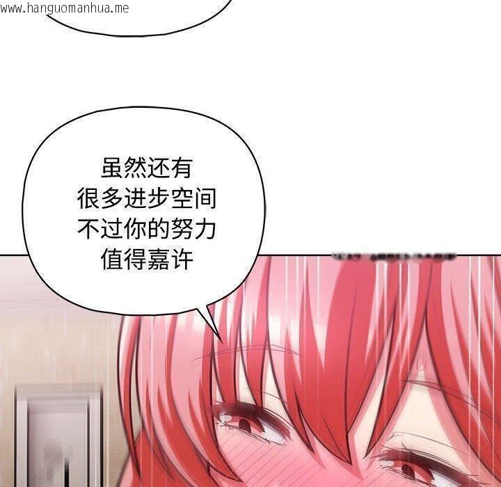 韩国漫画这公司归我了韩漫_这公司归我了-第31话在线免费阅读-韩国漫画-第41张图片