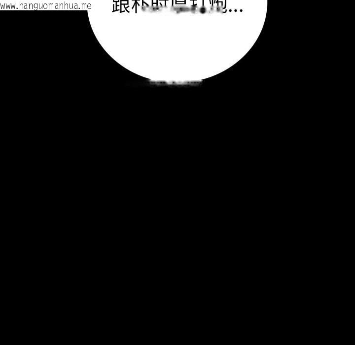 韩国漫画完美妻子的背叛/背叛的开始韩漫_完美妻子的背叛/背叛的开始-第53话在线免费阅读-韩国漫画-第112张图片