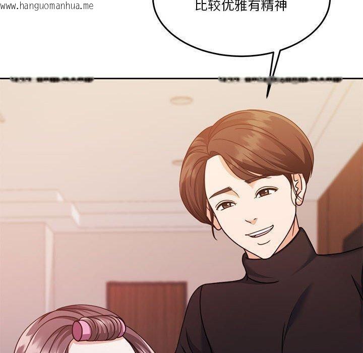 韩国漫画怀孕契约韩漫_怀孕契约-第14话在线免费阅读-韩国漫画-第38张图片