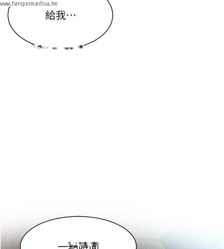 韩国漫画街头干架王韩漫_街头干架王-第70话-妳和这家伙打炮了吗?在线免费阅读-韩国漫画-第66张图片