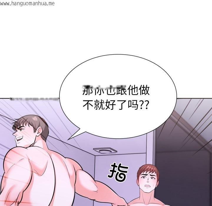 韩国漫画走不出的房间：第二季韩漫_走不出的房间：第二季-第18话在线免费阅读-韩国漫画-第26张图片