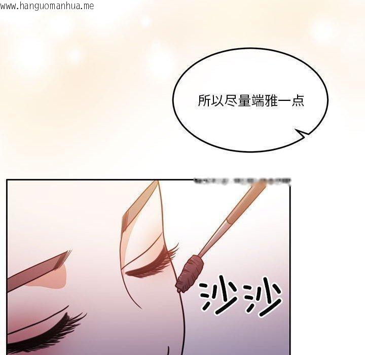 韩国漫画怀孕契约韩漫_怀孕契约-第14话在线免费阅读-韩国漫画-第27张图片