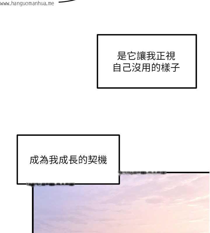 韩国漫画尻试之神学习法韩漫_尻试之神学习法-最终话-这是我的答案在线免费阅读-韩国漫画-第22张图片