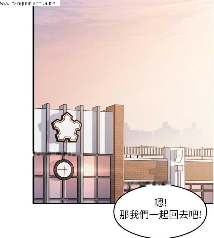 韩国漫画尻试之神学习法韩漫_尻试之神学习法-最终话-这是我的答案在线免费阅读-韩国漫画-第23张图片