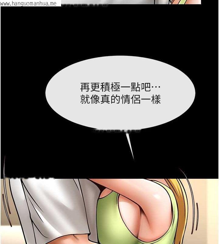 韩国漫画炸裂吧!巨棒韩漫_炸裂吧!巨棒-第59话-天赐的大礼!!在线免费阅读-韩国漫画-第111张图片