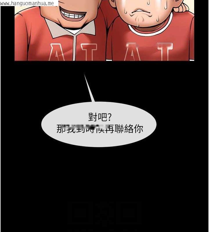 韩国漫画炸裂吧!巨棒韩漫_炸裂吧!巨棒-第59话-天赐的大礼!!在线免费阅读-韩国漫画-第60张图片