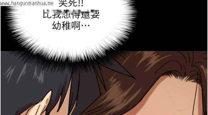 韩国漫画养父的女儿们韩漫_养父的女儿们-第63话-我的身体任妳处置在线免费阅读-韩国漫画-第76张图片