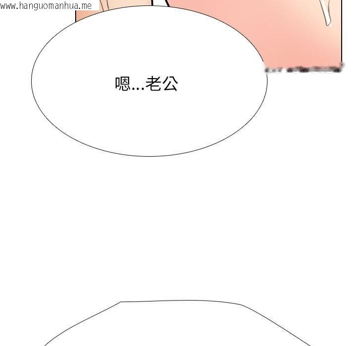 韩国漫画同事换换爱韩漫_同事换换爱-第195话在线免费阅读-韩国漫画-第109张图片