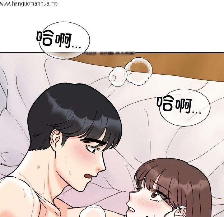 韩国漫画她才不是我姐姐韩漫_她才不是我姐姐-第50话在线免费阅读-韩国漫画-第112张图片