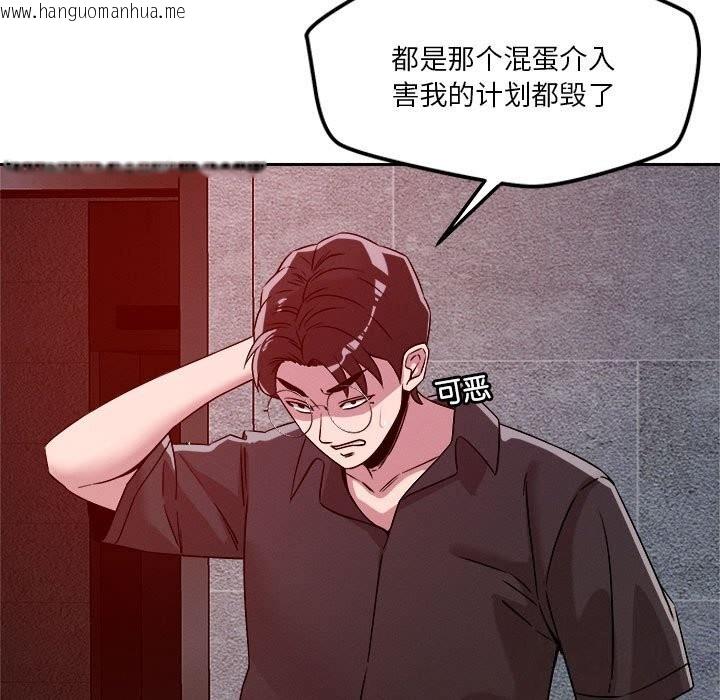 韩国漫画恋人未满韩漫_恋人未满-第27话在线免费阅读-韩国漫画-第21张图片