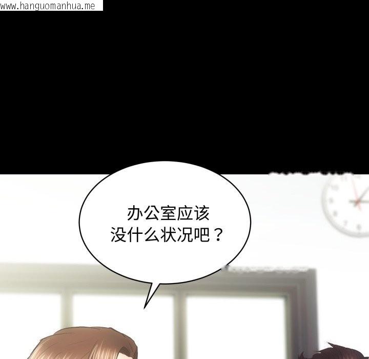 韩国漫画房产姐妹花韩漫_房产姐妹花-第20话在线免费阅读-韩国漫画-第106张图片