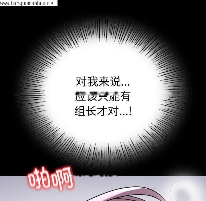 韩国漫画完美妻子的背叛/背叛的开始韩漫_完美妻子的背叛/背叛的开始-第53话在线免费阅读-韩国漫画-第126张图片