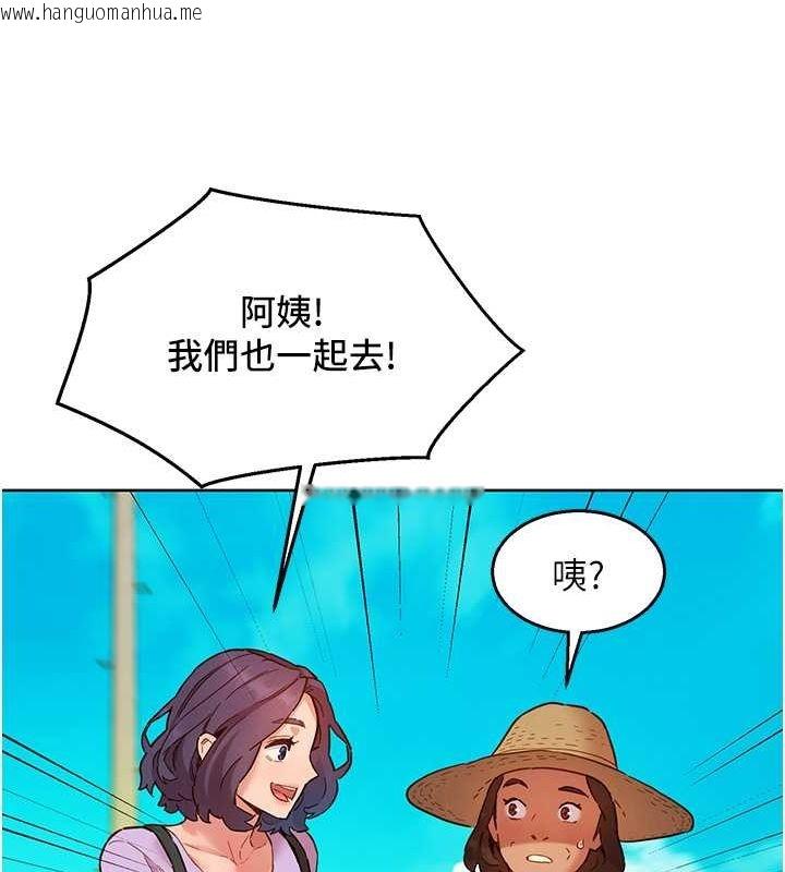 韩国漫画友情万睡韩漫_友情万睡-第107话-半夜潜入男友房里坏坏在线免费阅读-韩国漫画-第59张图片