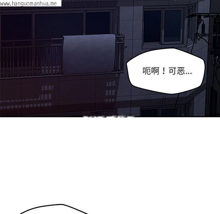 韩国漫画恋人未满韩漫_恋人未满-第27话在线免费阅读-韩国漫画-第117张图片