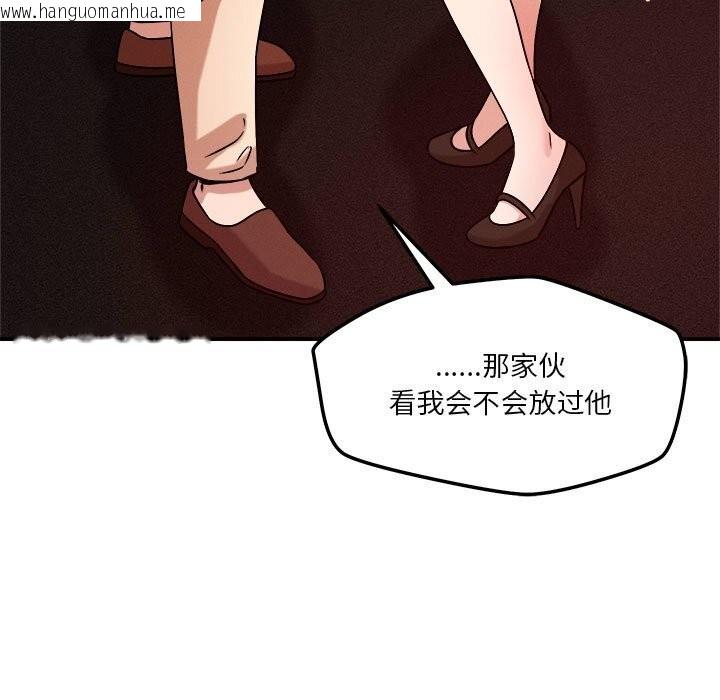 韩国漫画恋人未满韩漫_恋人未满-第27话在线免费阅读-韩国漫画-第51张图片