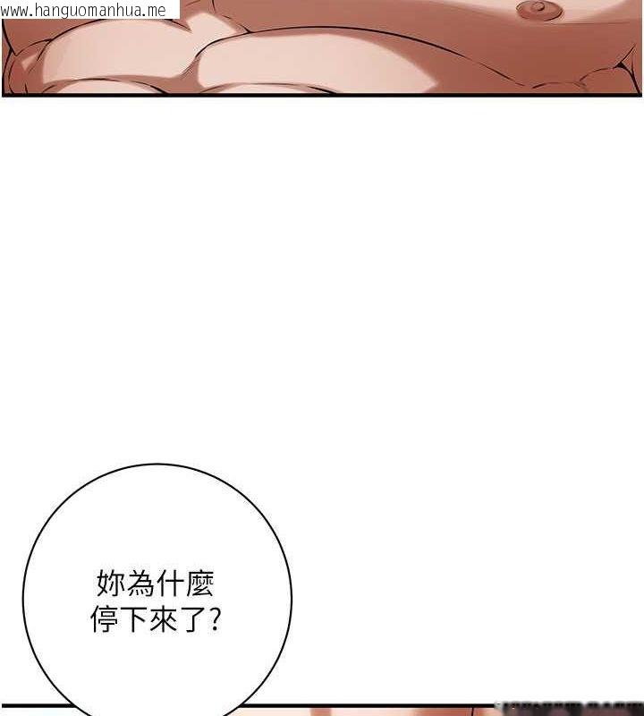 韩国漫画街头干架王韩漫_街头干架王-第70话-妳和这家伙打炮了吗?在线免费阅读-韩国漫画-第12张图片