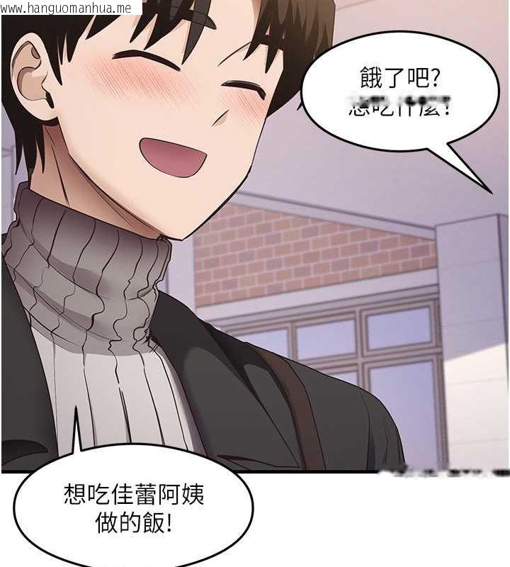 韩国漫画尻试之神学习法韩漫_尻试之神学习法-最终话-这是我的答案在线免费阅读-韩国漫画-第21张图片