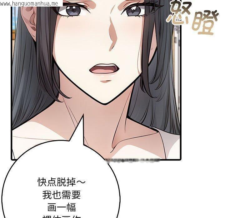 韩国漫画为毕业献身韩漫_为毕业献身-第5话在线免费阅读-韩国漫画-第107张图片