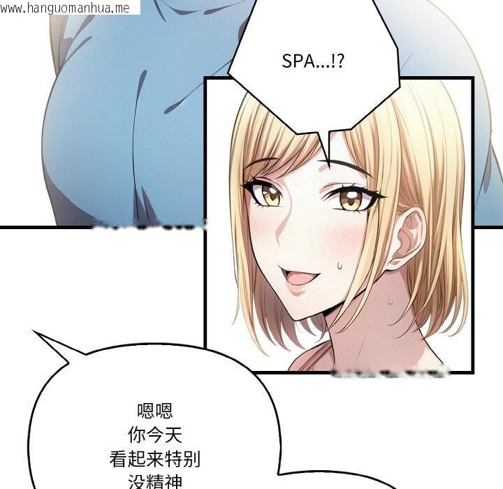 韩国漫画被隔壁房的男人NTR韩漫_被隔壁房的男人NTR-第8话在线免费阅读-韩国漫画-第24张图片