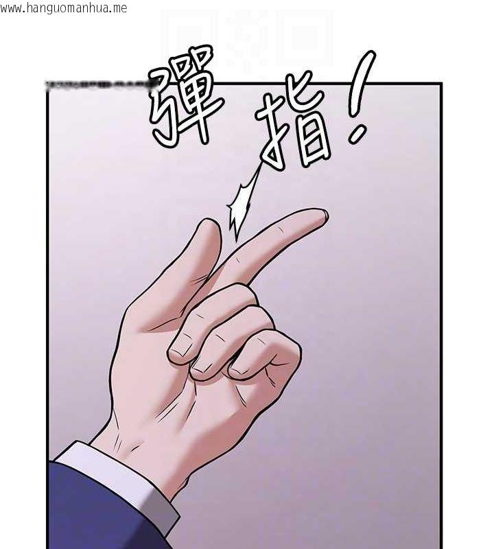 韩国漫画抢女友速成班韩漫_抢女友速成班-第73话-魔法师的逆袭在线免费阅读-韩国漫画-第88张图片