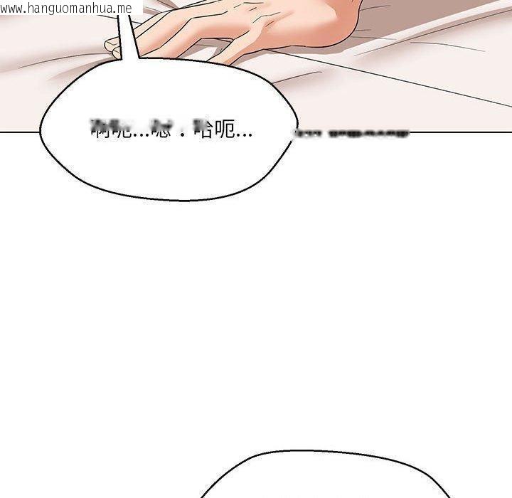 韩国漫画嫁入豪门的老师韩漫_嫁入豪门的老师-第38话在线免费阅读-韩国漫画-第131张图片