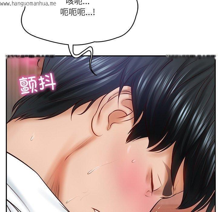 韩国漫画财阀家的女婿韩漫_财阀家的女婿-第9话在线免费阅读-韩国漫画-第65张图片