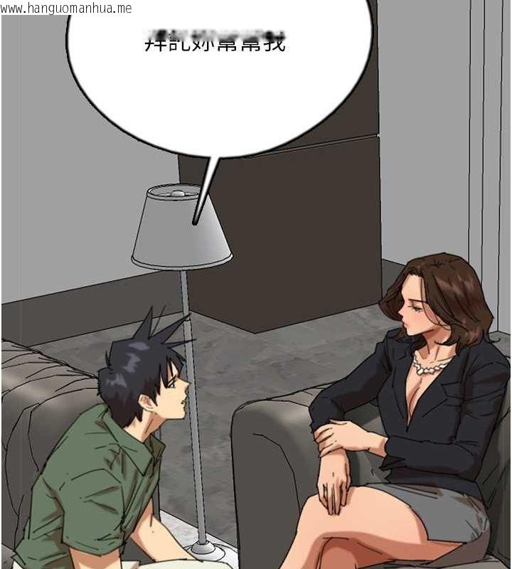 韩国漫画养父的女儿们韩漫_养父的女儿们-第63话-我的身体任妳处置在线免费阅读-韩国漫画-第33张图片