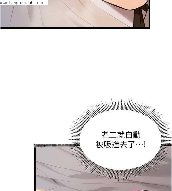 韩国漫画命运:贞洁欲女韩漫_命运:贞洁欲女-第19话-火烤下体初体验在线免费阅读-韩国漫画-第117张图片